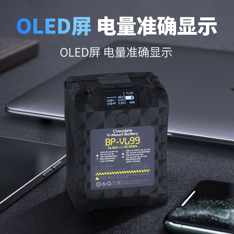 Ulanzi优篮子 V口电池摄像机手机电脑摄影灯影视补光灯监视器图传电动滑轨V扣挂板供电系统,淘宝优惠券,粉丝福利购,淘宝优惠卷