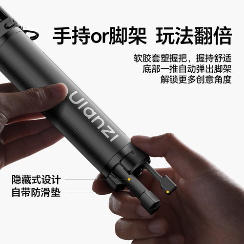 Ulanzi优篮子 MT98折叠手持杆适用影石insta360自拍杆x5/x4运动相机配件支架大疆action6/5pocket3便携三脚架 - 图0