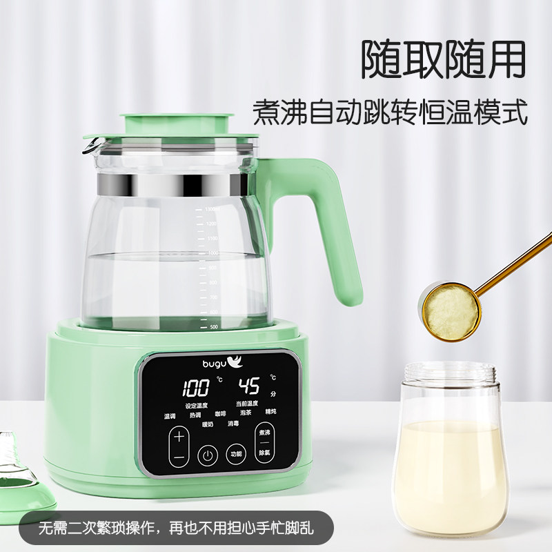 美的布谷婴儿恒温调奶器保温热水壶 布谷欧鼎调奶器