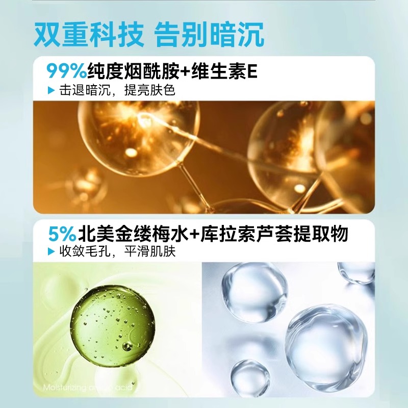 【新年礼物】百雀羚男士套装护肤品氨基酸洗面奶精华官方旗舰正品