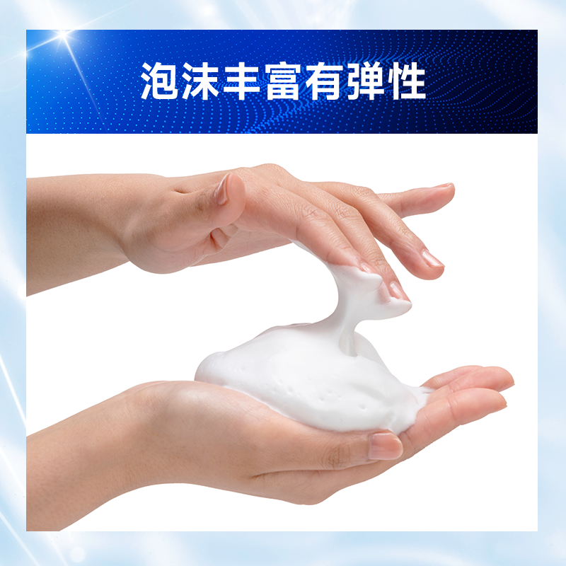  百雀羚男士男士洁面