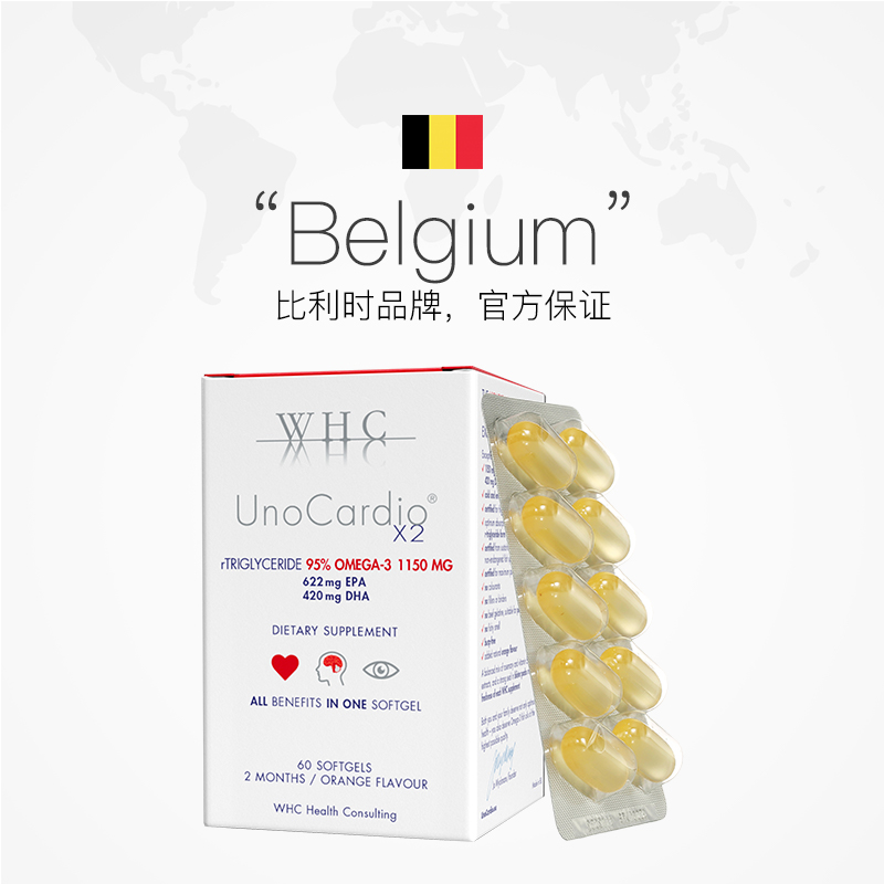 【自营】比利时WHC小红帽鱼油rTG结构95%高纯度呵护眼脑60粒胶囊