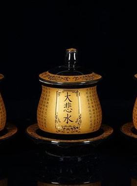 陶瓷供杯净水杯供佛 大悲咒水杯莲花供水杯供佛杯家用供佛圣水杯