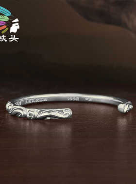 大铁头的店男女同款藤蔓手镯SBT