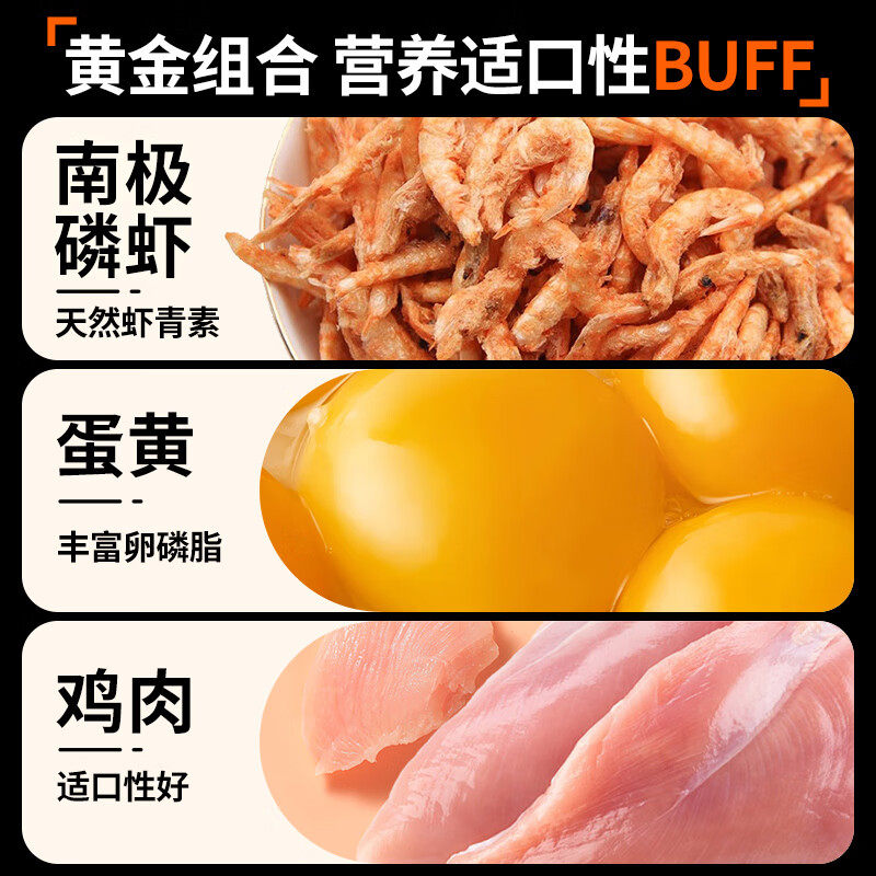 MamyPets磷虾蛋黄肉松鸡肉冻干猫粮伴侣猫咪宠物狗狗鸡胸肉猫零食,淘宝优惠券,粉丝福利购,淘宝优惠卷