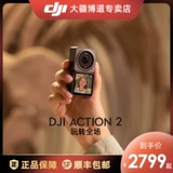 DJI Action 2 Osmo Lingya Magnetic Motor Camera Цифровая камера