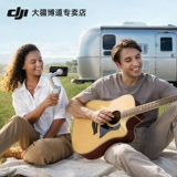 DJI OMSE DJI OSMO MOBILE SE OM РУКОВОД