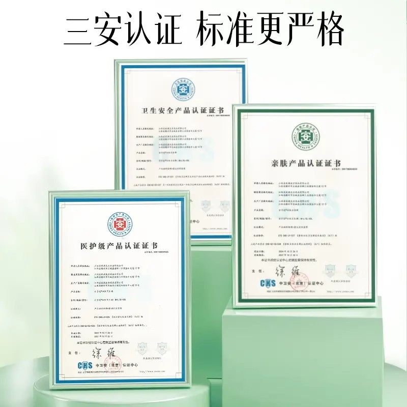 布朗尼艾草早安裤医护级抑菌净味夏天轻薄经期魔术贴日用安睡裤,淘宝优惠券,粉丝福利购,淘宝优惠卷