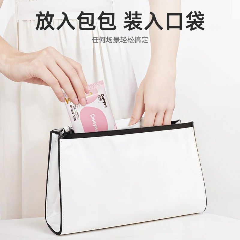 德佑婴儿湿纸巾小包新生儿手口专用宝宝家用湿巾加厚桃叶款便携,淘宝优惠券,粉丝福利购,淘宝优惠卷