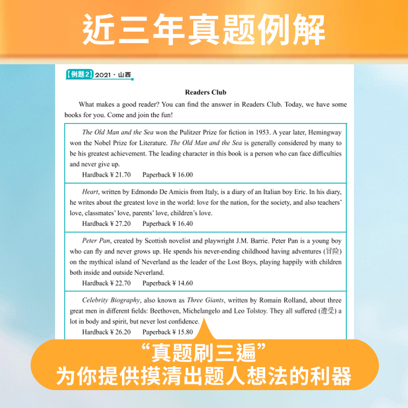 优可初中英语作文阅读理解公式法全两册英语阅读写作提升训练初中789年级通用英语作文公式法 阅读理解公式法