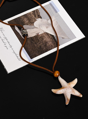 美拉德海星项链女2025新款日常