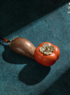 铜师傅万事如意办公桌柿子如意