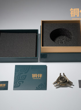 铜师傅铜伴《三叶极旋陀螺》摆件指尖陀螺 EDC解压玩具 把玩神器