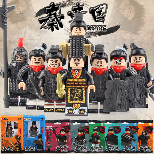 樂高秦军士兵大秦帝国秦始皇古代秦朝军事战车马积木人仔男孩玩具 - 图1