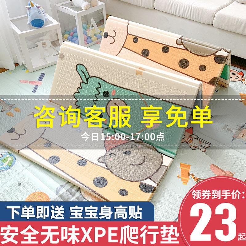 xpe无毒无味加厚泡沫家用地垫 卡其比古爬行垫