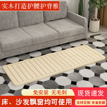 Solid Wood Care Lumbar Sofa Board Mat Children Hard Bed Board 1 2 1 5 Row Skeleton Single Double Hard Board Customizable