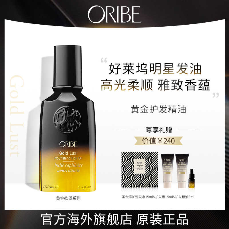 芦荟护发精油 新人首单立减十元 22年2月 淘宝海外