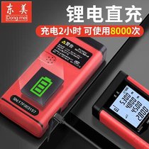 A Laser Light Distance Meter Outdoor Red Test Line Measuring Instrument Handheld Electric R Subruler Outdoor High Test A