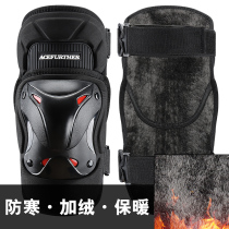 Motorcycle kneecap elbow protection warm locomotive riding windproof knee jacket electric car protector anti-fall protective leg all four seasons