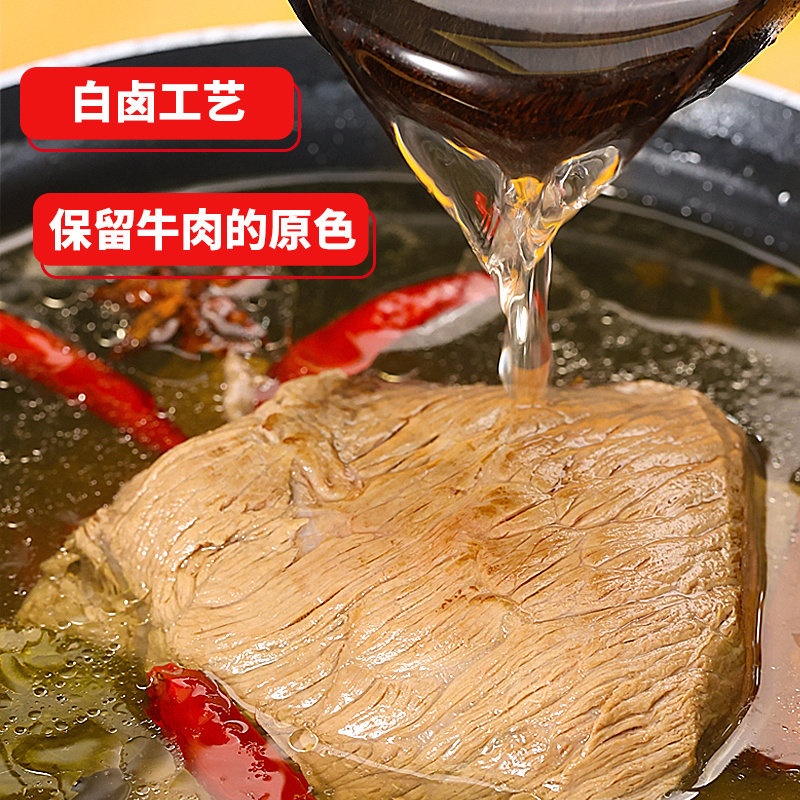 辣么卤力麻辣牛肉干小零食熟食肉干 辣么卤力牛肉类