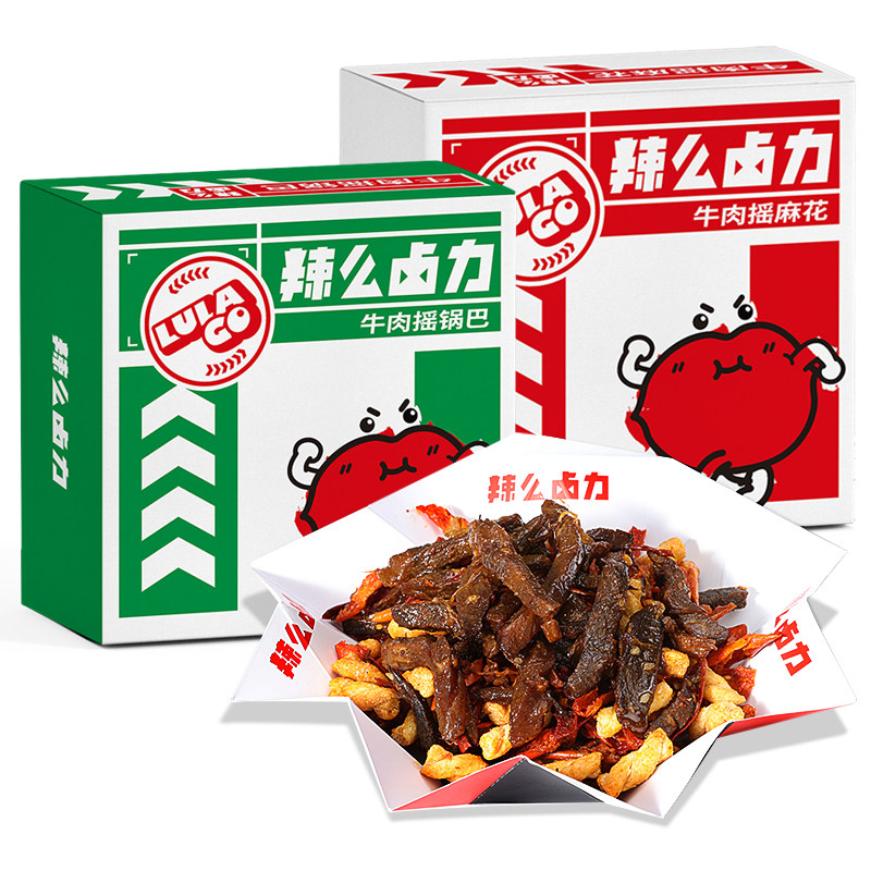 辣么卤力麻辣牛肉干小零食熟食肉干 辣么卤力牛肉类