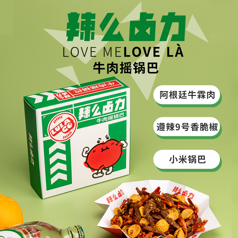 辣么卤力熟食真空冷吃摇麻花牛肉 辣么卤力牛肉类