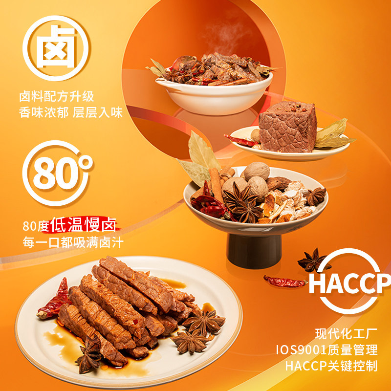 辣么卤力麻辣牛肉摇麻花休闲肉干 辣么卤力牛肉类