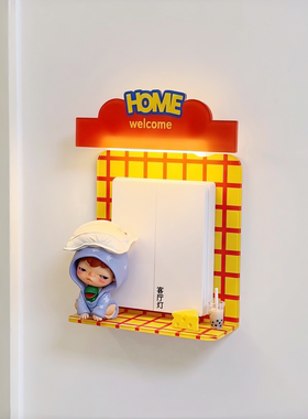 玩具总动员！玩具铺开关贴亚克力边框套新家墙面装饰开关面板保护