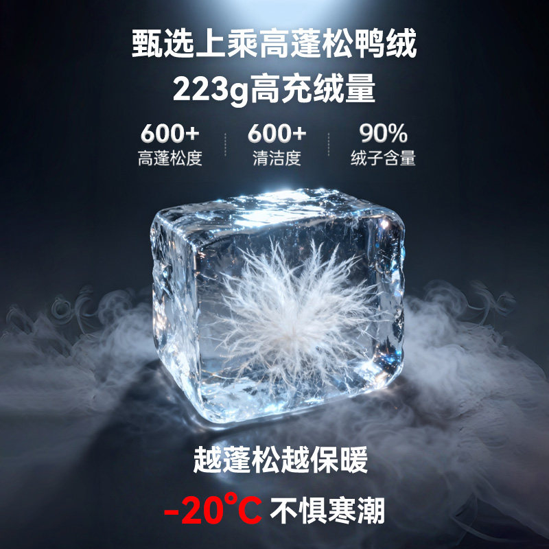 鸭鸭滑雪羽绒服男女同款冬中长款过膝加厚保暖鸭绒户外厚连帽外套,淘宝优惠券,粉丝福利购,淘宝优惠卷