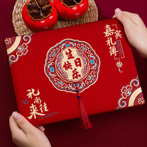 Courtesy Book Birthday Joy Bookkeeping Bookcase Book Children Full Moon Old Life Subeim South Mountain Gift Book Courtesy Gold Book Gift Book Courtesy Gold Book