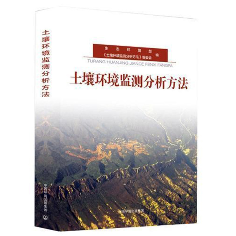 防雷检测：为安全撑起一把“保护伞”