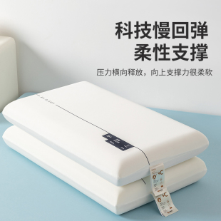 已验货！慢回弹记忆棉枕头枕芯护颈椎助睡眠