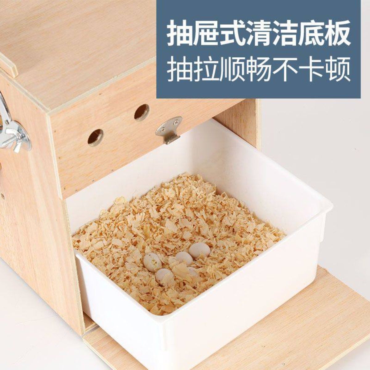 鹦鹉繁殖箱竖式孵化箱牡丹笼内外悬挂抽屉式鸟窝1.2公分超厚松木,淘宝优惠券,粉丝福利购,淘宝优惠卷