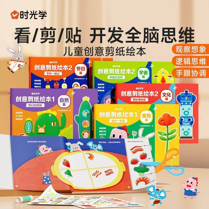 时光学空间几何建构师儿童拼插插珠创意DIY造型图形教具新年礼物
