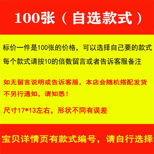 新款网红大号爆炸贴超市货架商品手机标价签pop广告纸价格牌手写标签加大号特价促销展示服装水果店价牌定制 - 图0