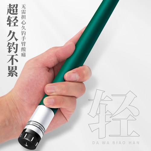 正品达瓦彪悍钓鱼竿手杆碳素超轻超硬28调19调台钓竿鲤鲫鱼竿手竿 - 图1