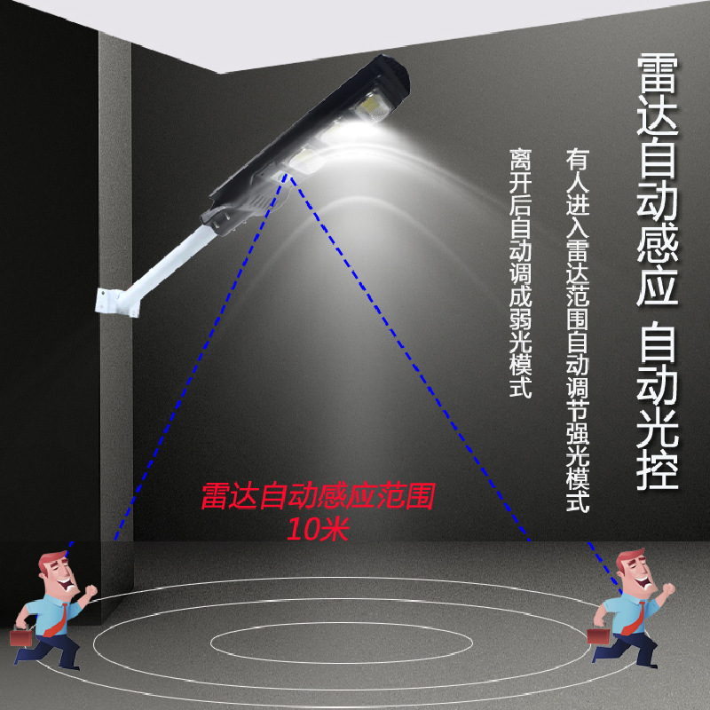 10太阳能庭院灯家用大功率00Led灯新款农村防水户外路灯感应W超亮 - 图0