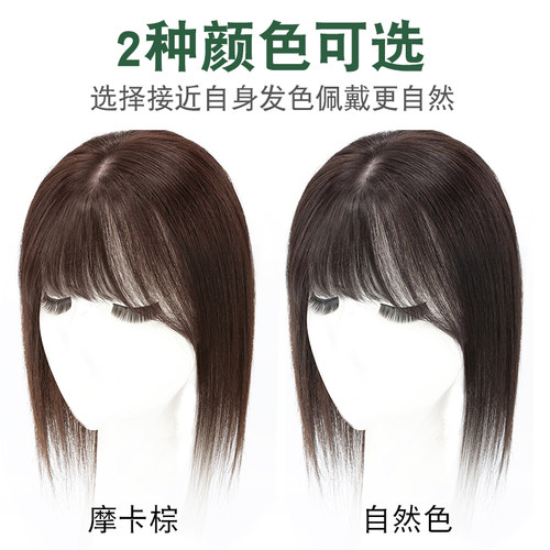 假发片真发双递针头顶补发片女无痕遮白发蓬松增发量法式刘海片 - 图1