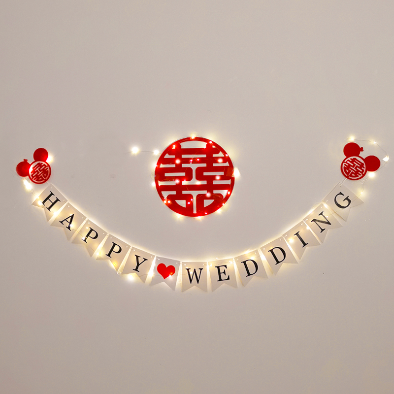 定制喜字拉花我们结婚订婚发光happywedding装饰数字日期婚房拉旗 - 图3