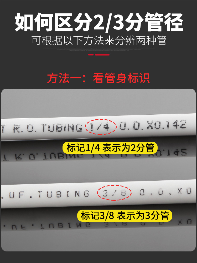 净水器进水管2分PE软管直饮水管水线3分pe连接管净水器龙头净水管