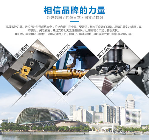 株洲三角数控车刀片TNMG160404 160408 160412-PM YBC252 251车钢 - 图1