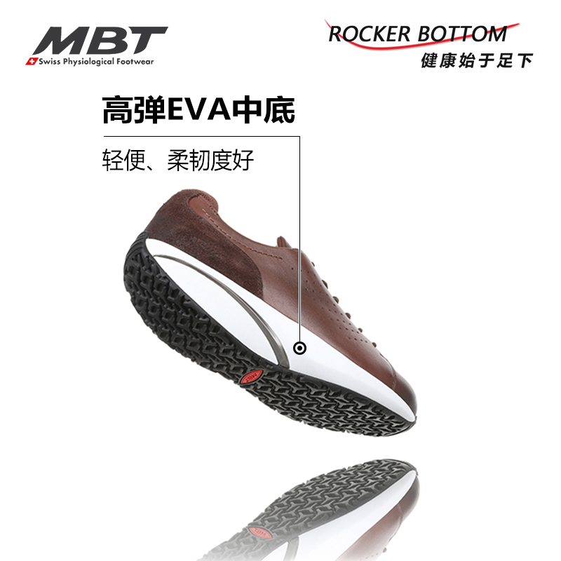 MBT弧形底男厚底休闲通勤鞋 足弓支撑 缓震牛皮 JION