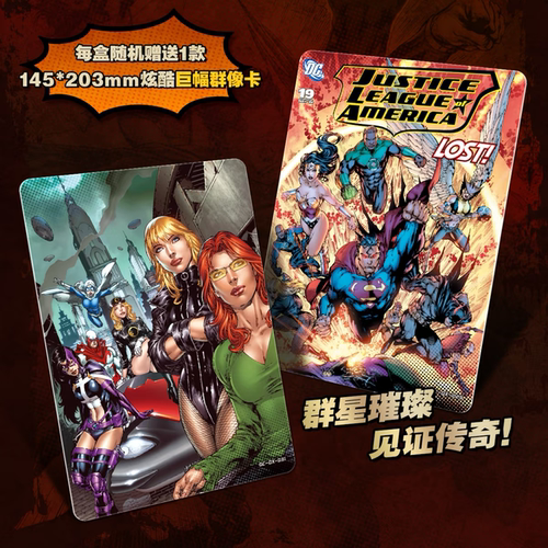 卡游DC漫画传奇之证第2弹典藏卡宇宙之辉超人正版周边收藏卡牌 - 图0