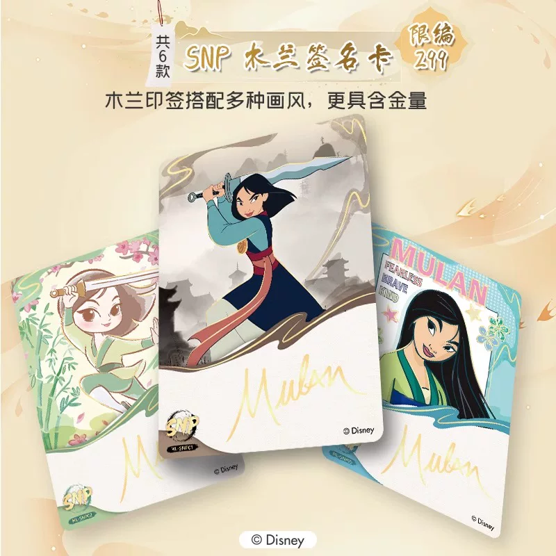 Панель коллекционная карточка Jikashe Disney Mulan Commemorative Edition Collection Card Animation Genuine Card Card Card Blind Box Trendy