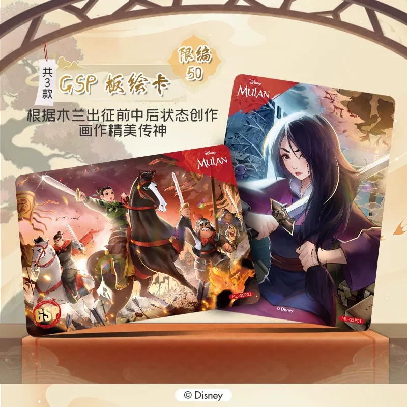 Панель коллекционная карточка Jikashe Disney Mulan Commemorative Edition Collection Card Animation Genuine Card Card Card Blind Box Trendy