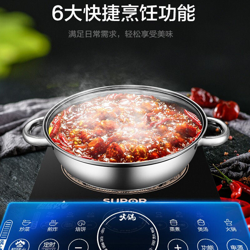 苏泊尔电磁炉家用智能新款2200w 苏泊尔巨辉电磁炉/陶炉