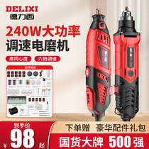 Dresy electric grinding machine high power small handheld speed adjusting polished jade wood carving cutting tool polishing deity