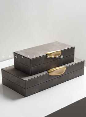 新中式首饰盒摆件人造皮革装饰品收纳盒样板间客厅书柜开放格软装