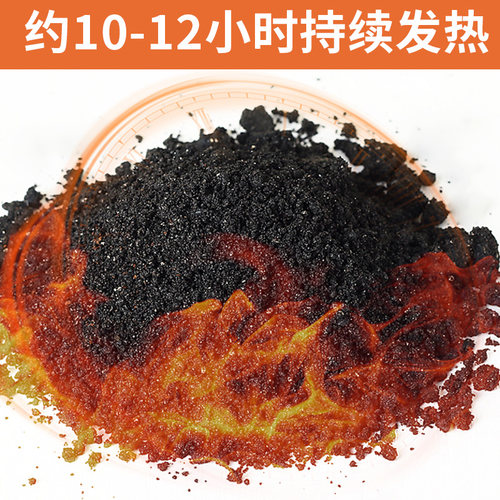 冬天暖贴宝宝贴自发热官方旗舰店12小时防寒热帖持久暖身2026新款 - 图1