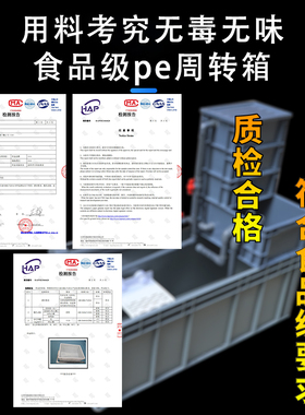 加高加厚周转箱养龟箱鱼缸龟缸过滤器乌龟饲养缸沼泽免换水乌龟缸